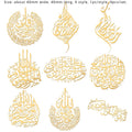 9-Pack Islamic Script Metal Gold Stickers | DIY Resin Craft Craft Stickers QXL AECH04-03858