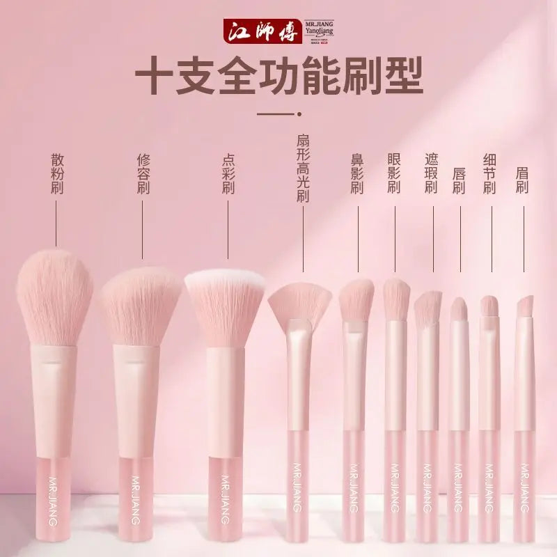 10-Pc Portable Mini Makeup Brush Set with Mirror Handles Mini Makeup Brush Set QXL