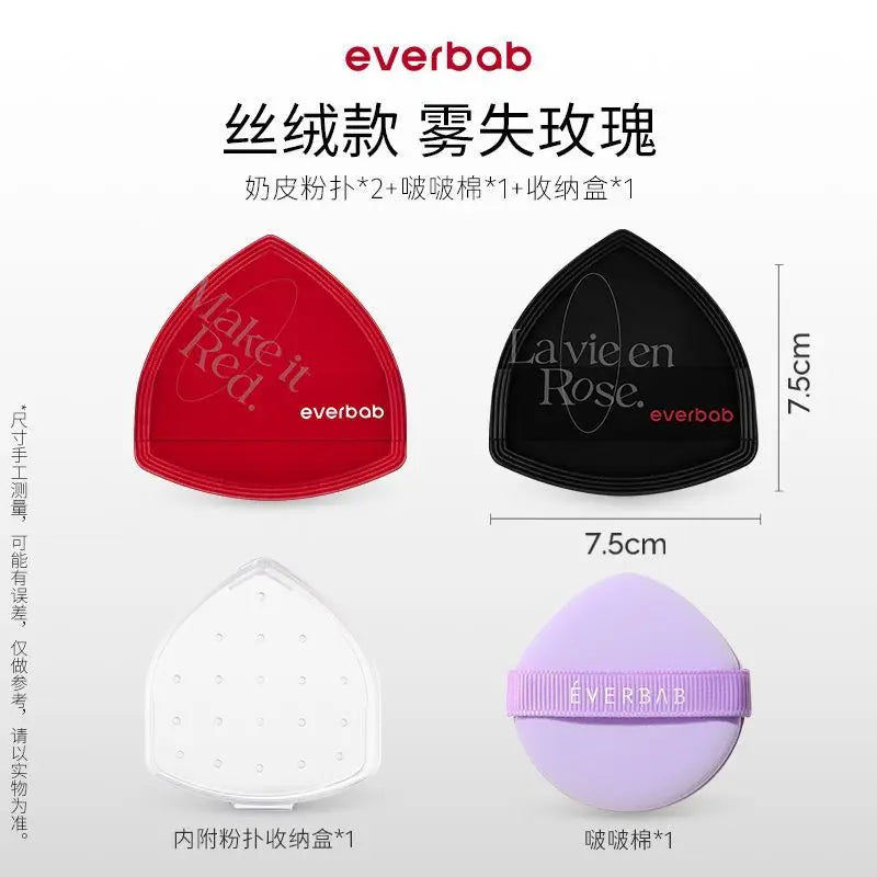 Velvet Cushion Powder Puff for Foundation | 2-Pack Misty Rose Makeup Powder Puff QXL Two piece set