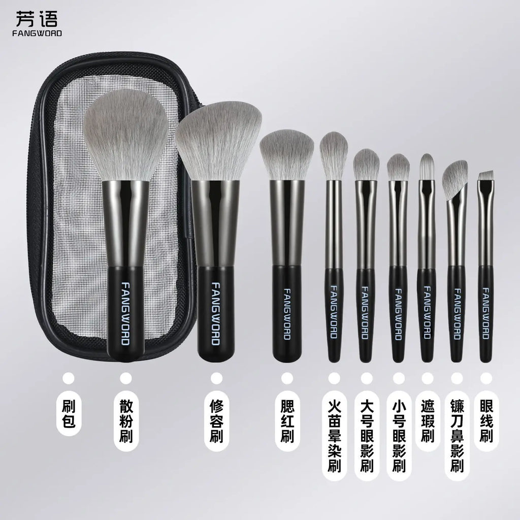 9-Piece Mini Travel Makeup Brush Set with Brush Bag Travel Makeup Brush Set QXL Yunjin 9 pieces