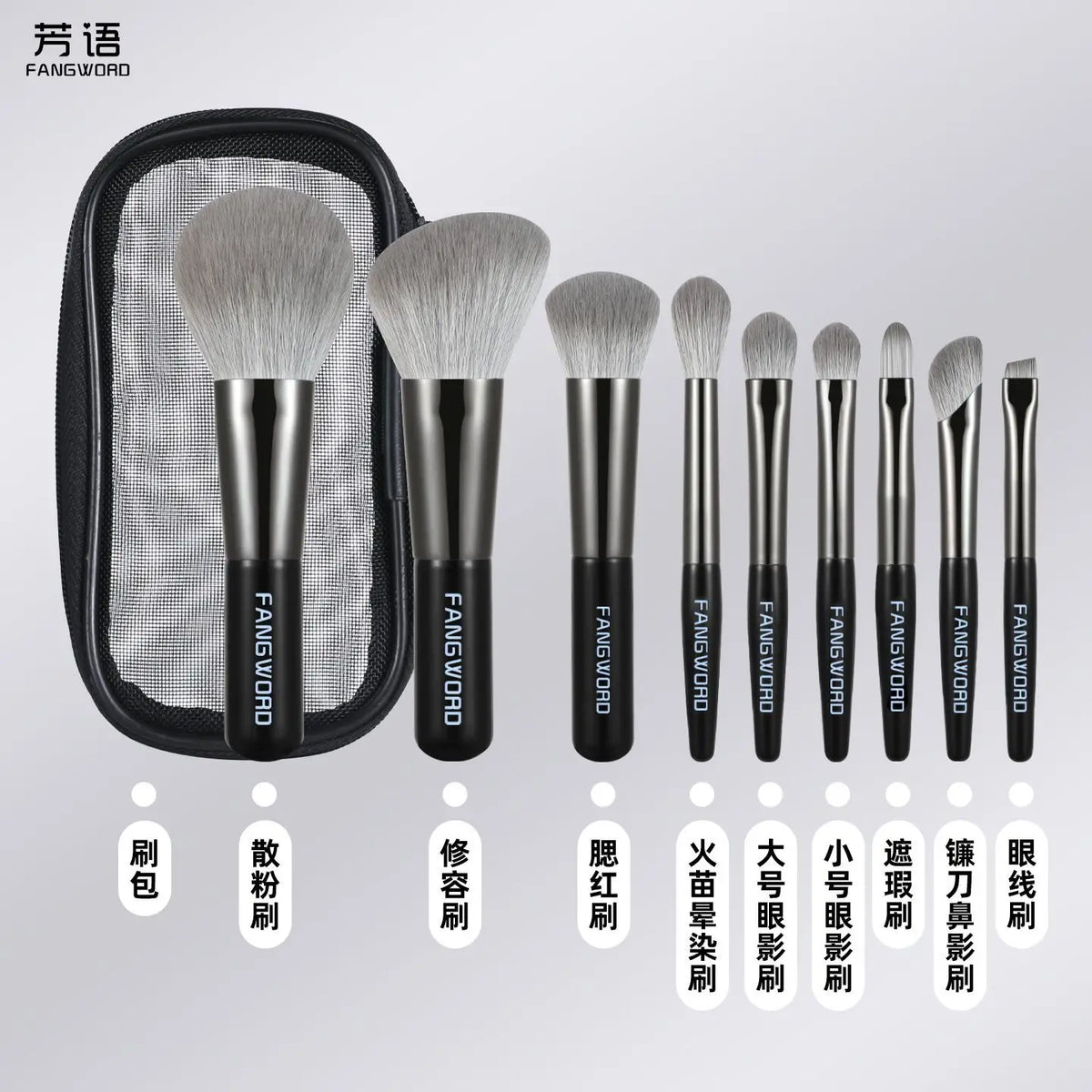 9-Piece Mini Travel Makeup Brush Set with Brush Bag Travel Makeup Brush Set QXL Yunjin 9 pieces