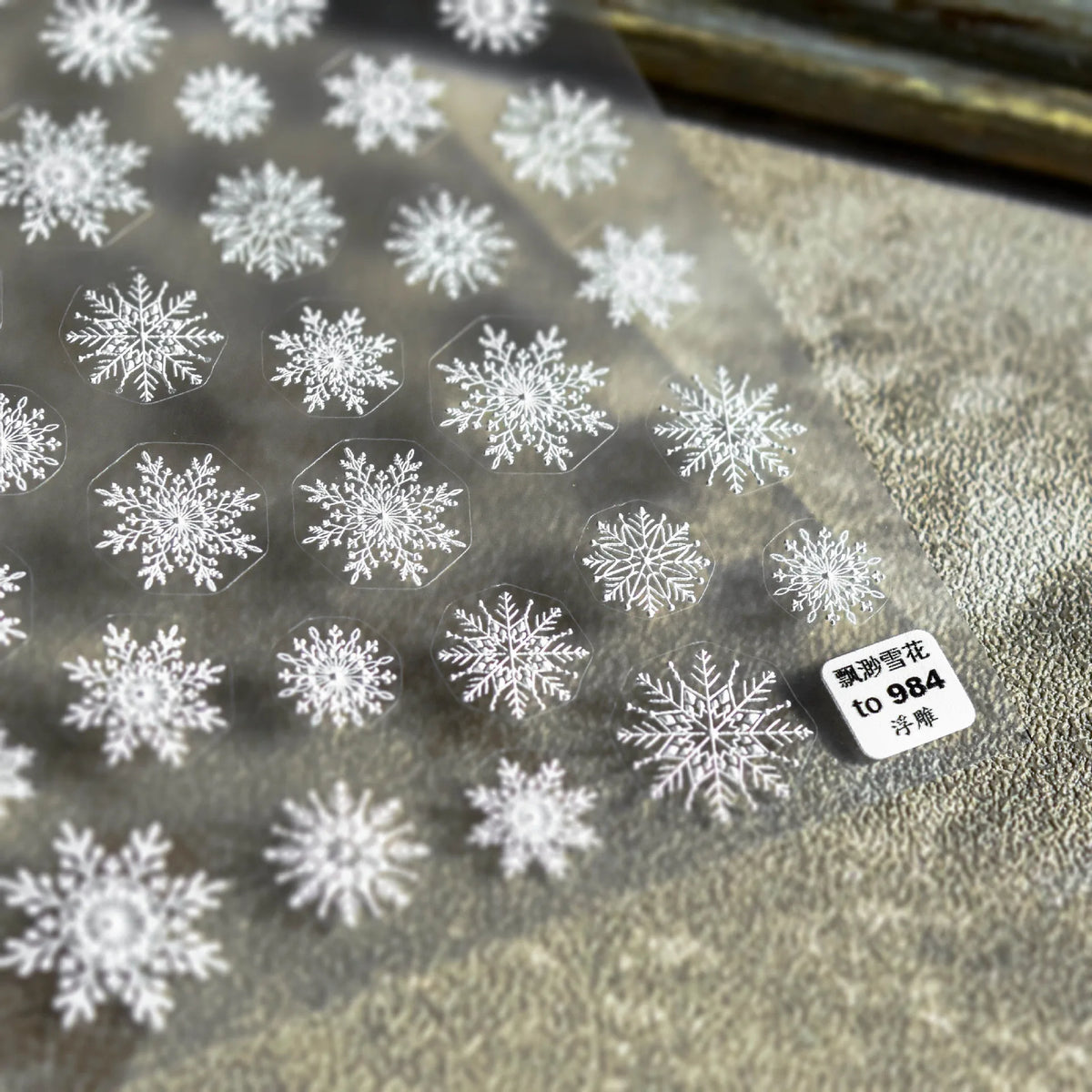 5D Embossed Snowflake Nail Stickers | Christmas Winter Nail Art Nail Art Stickers QXL