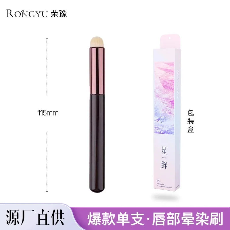 Multifunctional Lip & Concealer Brush | Lipstick Applicator Lip Makeup Brush QXL