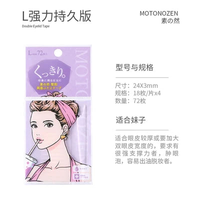 MOTONOZEN Japanese Double Eyelid Tape – Invisible Stickers Size L Eyelid Tape QXL L 72