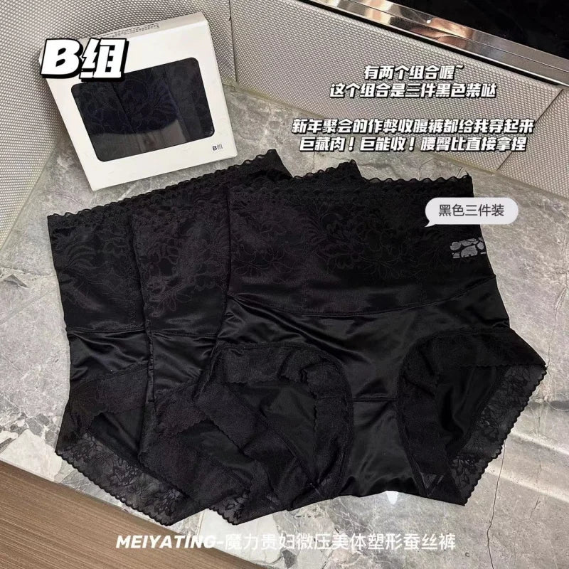 Women's Lace High-Waist Tummy Control Panties | Silk Crotch Tummy Control Panties QXL
