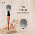 Large Flat Round Loose Powder Setting Brush – Soft Bristles Loose Powder Brush QXL Cangyan Y44 Loose