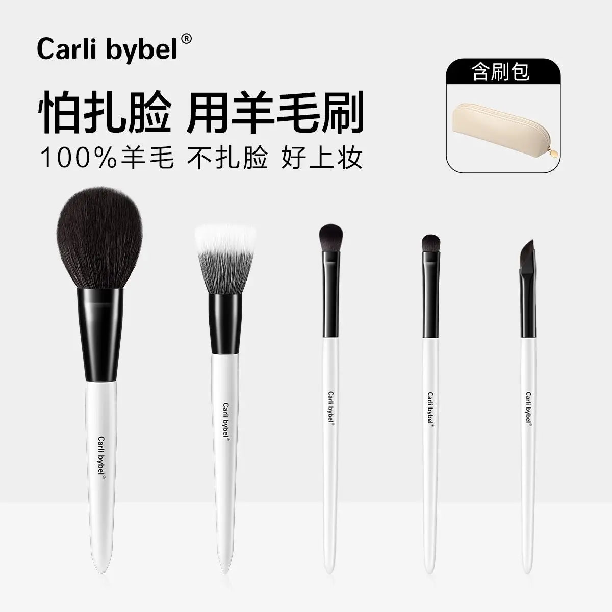 5-Pc Goat Hair Makeup Brush Set | Eyeshadow Blush & Powder Makeup Brush Set QXL 5 large and bag