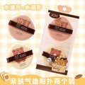 Air Cushion Powder Puff Set of 2 | Dry & Wet Sponge Applicator Makeup Sponge Puff QXL XX04 light skin