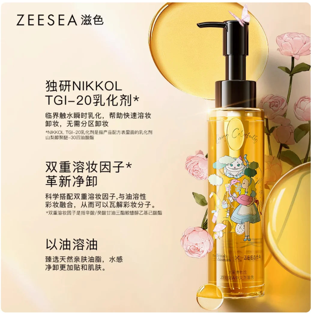 ZEESEA Hydra-Clean Makeup Remover Oil 95ml | Gentle Deep Cleanse Makeup Remover Oil QXL