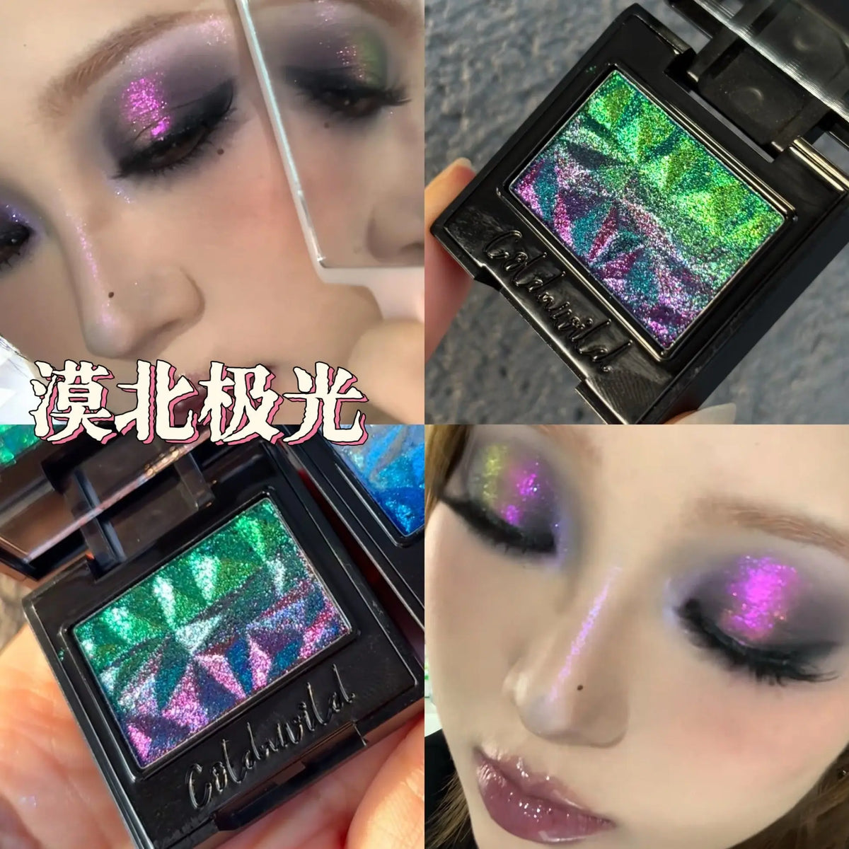 Moonset Blue Sea Chameleon Eyeshadow | Shimmer Gradient Eyeshadow QXL green