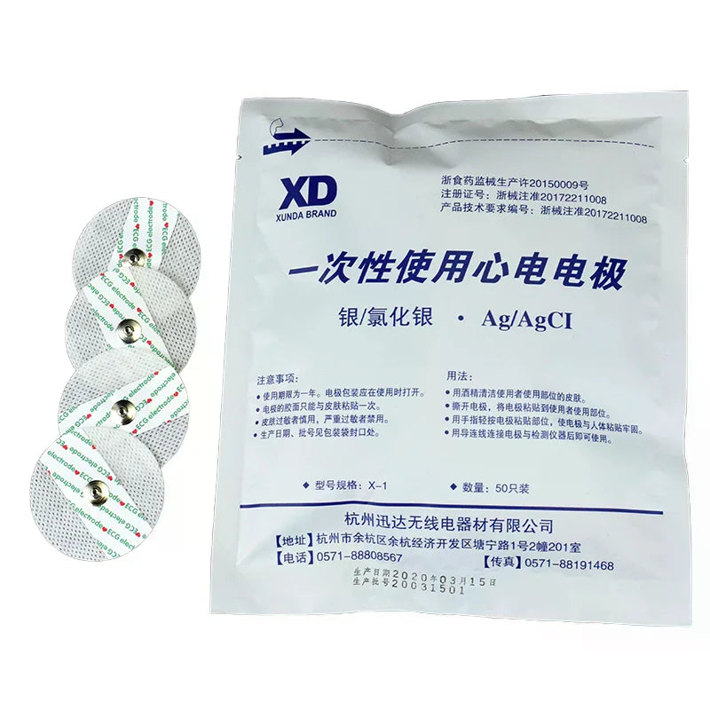 50-Pack Disposable ECG Electrode Pads | Non-Woven EKG Patches ECG Electrode Pads QXL