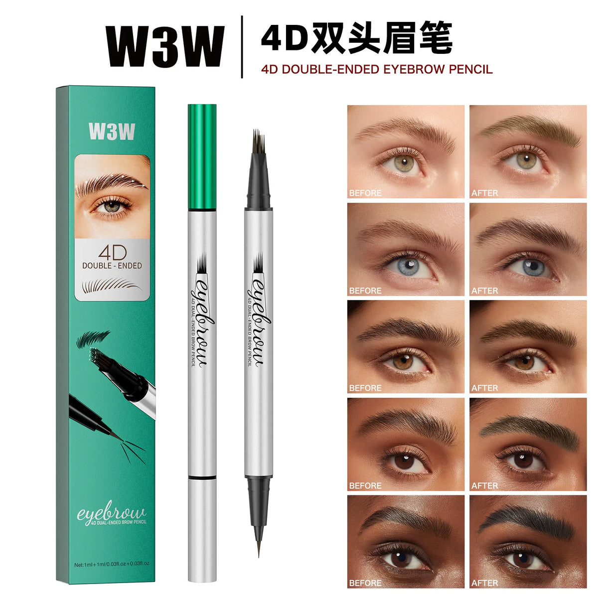 4D Double-Ended Liquid Eyebrow Pencil | Waterproof Micro-Fork Liquid Eyebrow Pencil QXL