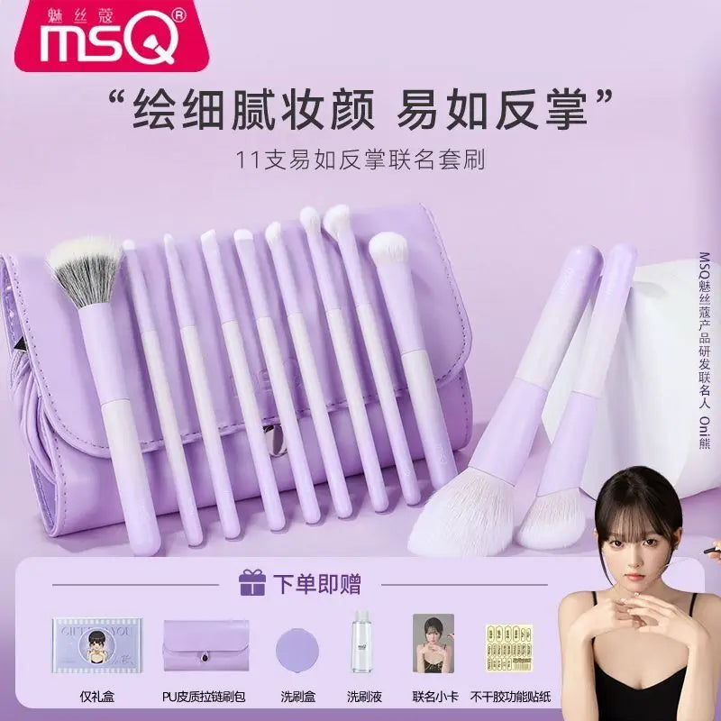MSQ 11-Piece Makeup Brush Set | Eyeshadow & Face Brushes Makeup Brush Set QXL 1 Set