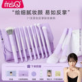 MSQ 11-Piece Makeup Brush Set | Eyeshadow & Face Brushes Makeup Brush Set QXL 1 Set