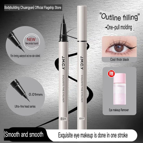 0.01mm Ultra-Fine Waterproof Eyeliner Pen | Long-Lasting Eyeliner Pen QXL