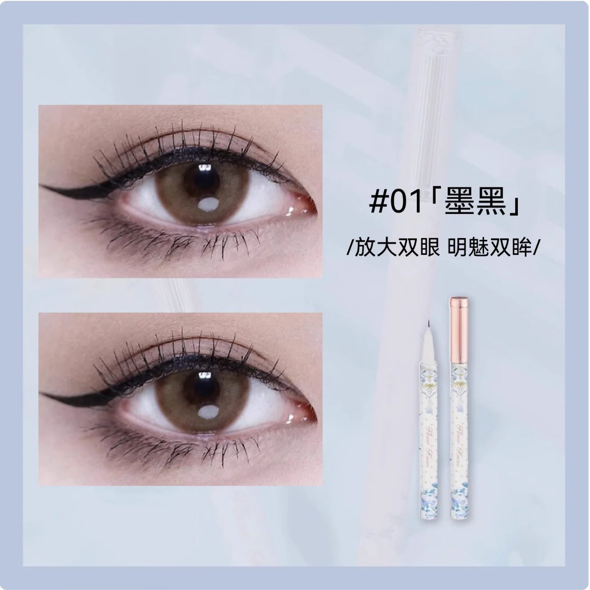 Flower Knows Butterfly Cloud Liquid Eyeliner | Waterproof Liquid Eyeliner QXL black