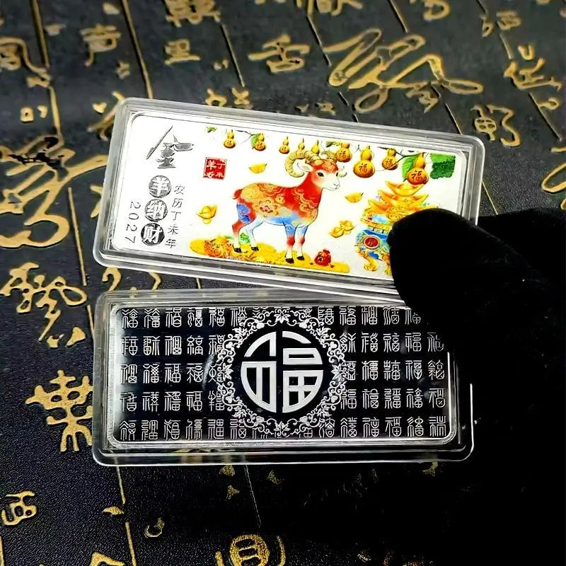 2027 Year of the Goat Zodiac Souvenir Coin | Metal Collectible Collectible Souvenir Coin QXL
