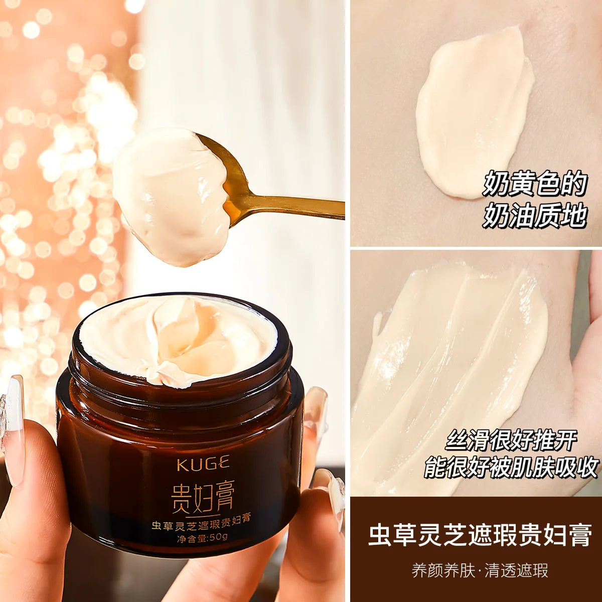 Kuge Cordyceps Lingzhi Moisturising Face Cream 50ml Moisturising Face Cream QXL