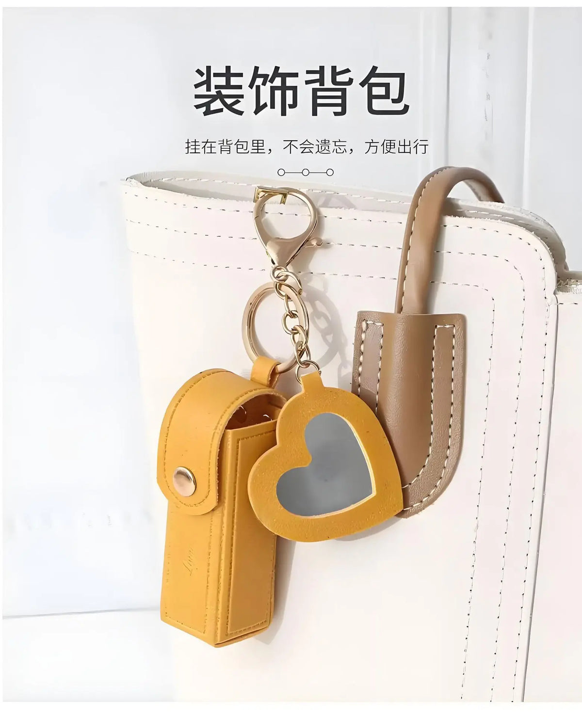 Mini PU Lipstick Case Keychain with Heart-Shaped Mirror Lipstick Case Keychain QXL