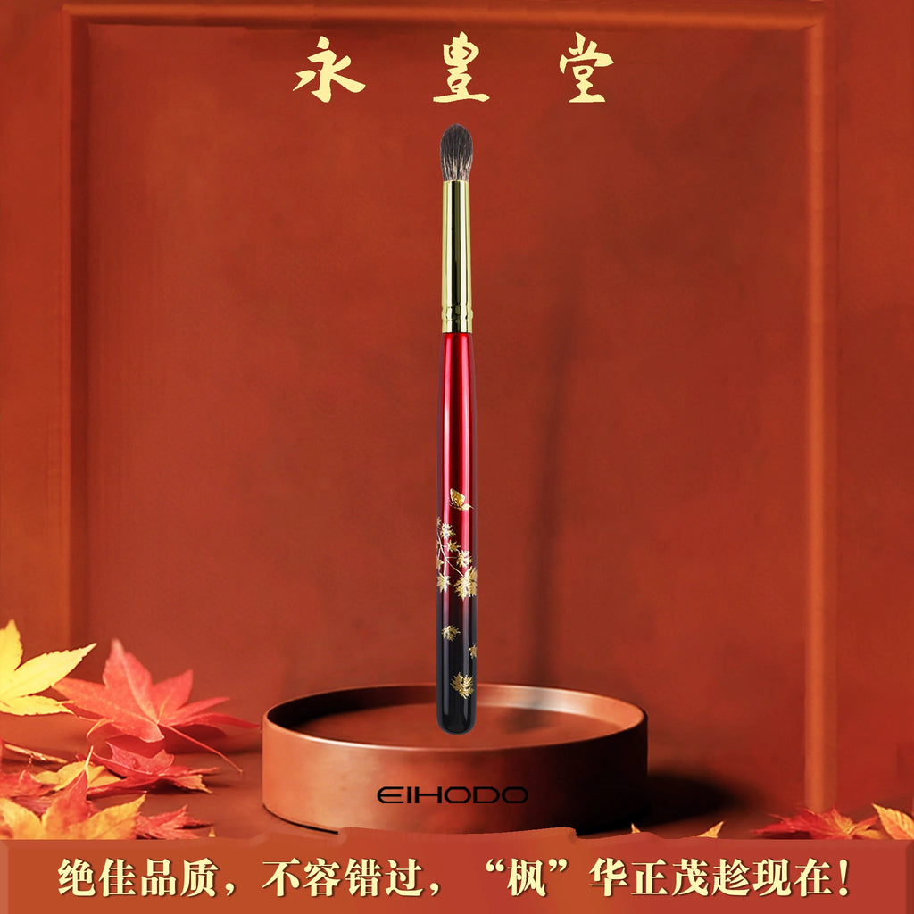 Flame-Tip Eyeshadow Blending Brush | Wood Handle Soft Bristles Eyeshadow Blending Brush QXL