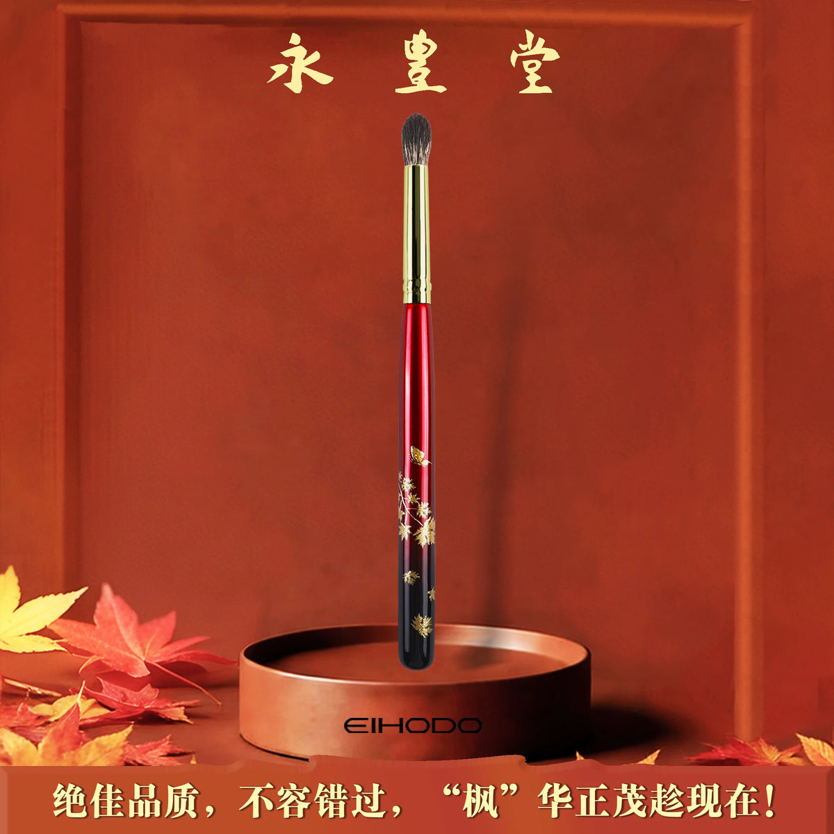 Flame-Tip Eyeshadow Blending Brush | Wood Handle Soft Bristles Eyeshadow Blending Brush QXL