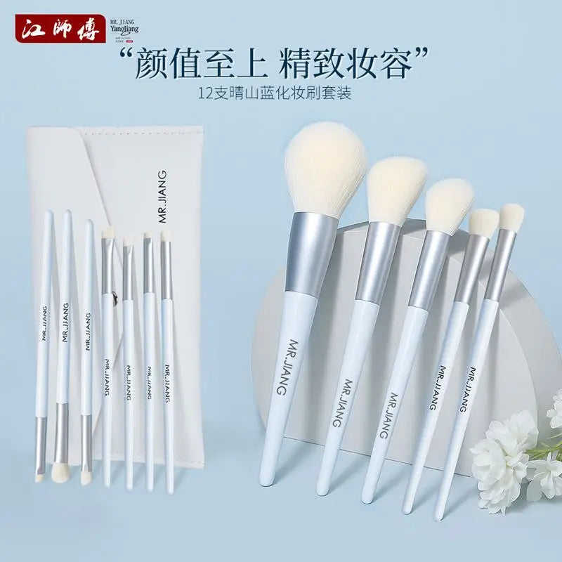12-Piece Makeup Brush Set – Eyeshadow, Blush & Contour Kit Makeup Brush Set QXL