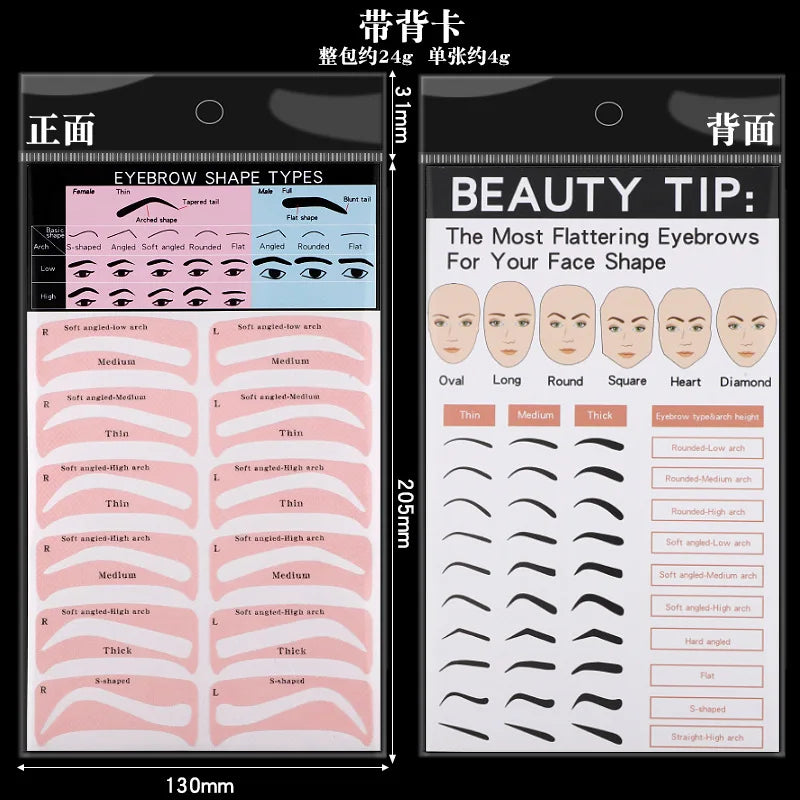 24-Piece Eyebrow Stencil Kit | Reusable Brow Templates Eyebrow Stencil Kit QXL 24Pcs