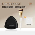 Arc-Shaped Foundation & Concealer Makeup Brush – Ultra-Thin Foundation Makeup Brush QXL Brush powder puff