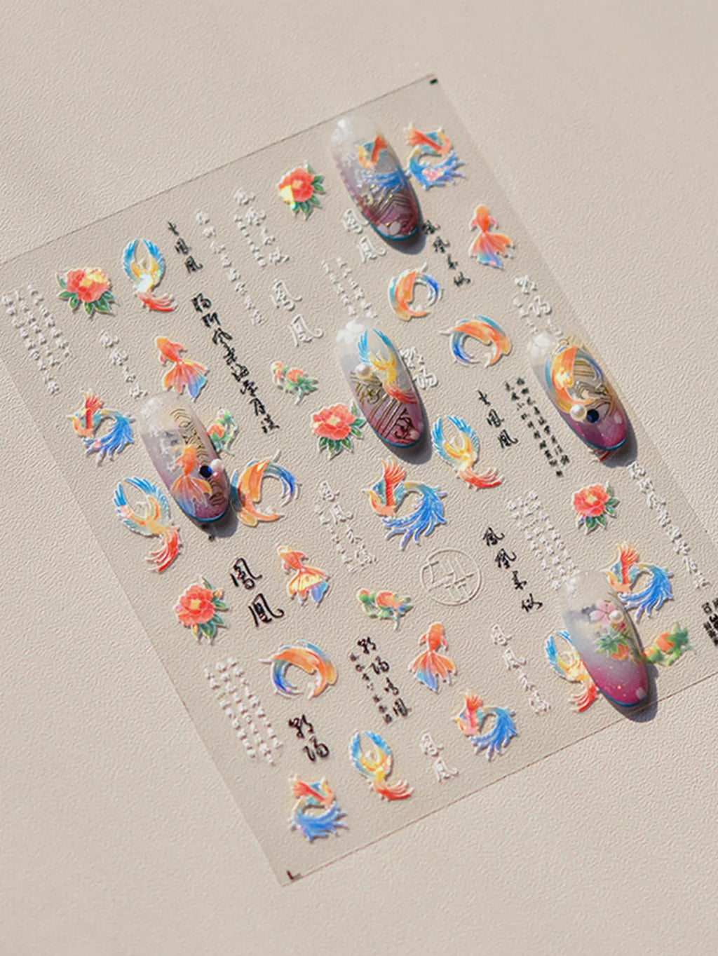5D Phoenix Embossed Nail Sticker | Ancient Totem Nail Decal Nail Art Sticker QXL
