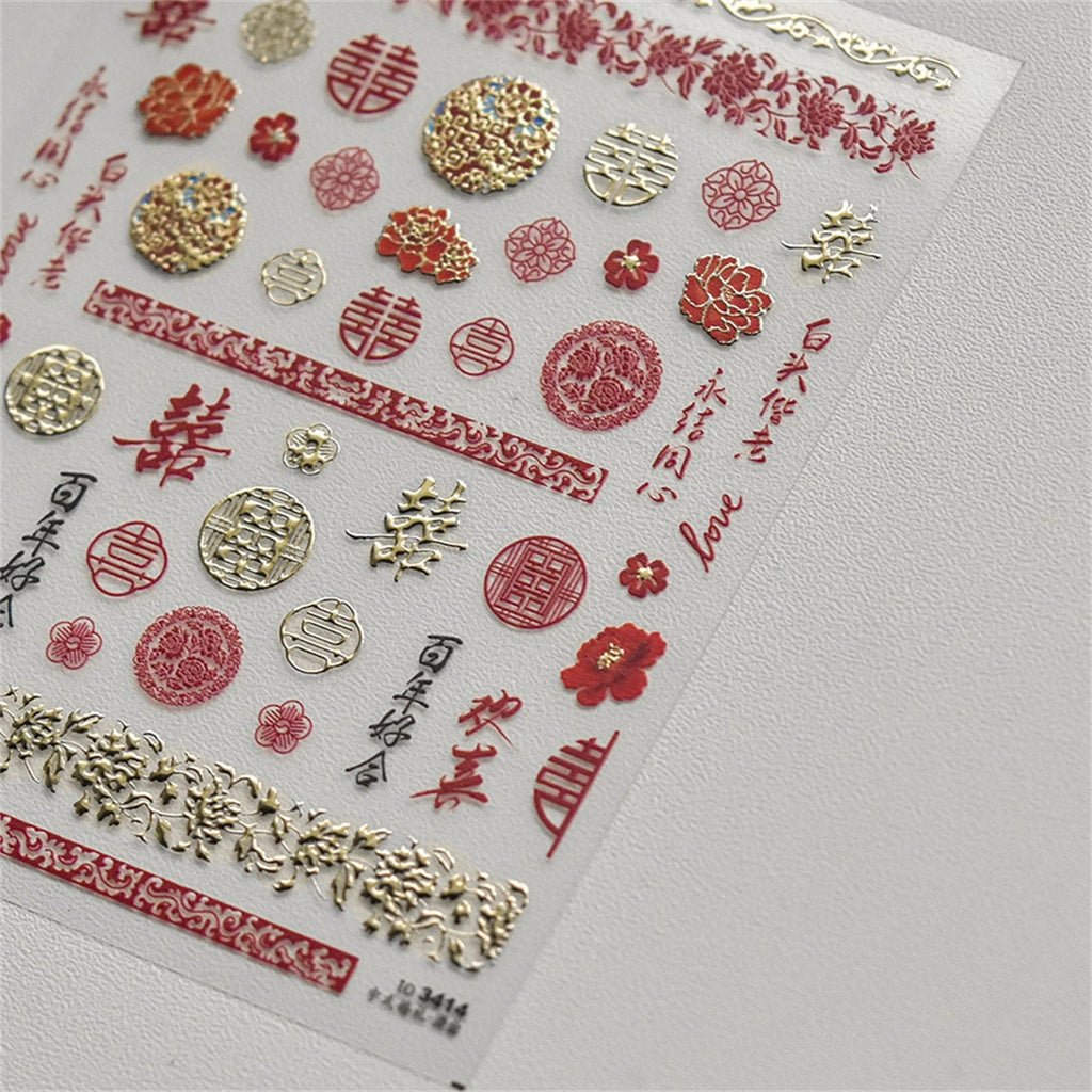 5D Bronzing Chinese Wedding Nail Art Stickers | Red Decals Nail Art Stickers QXL