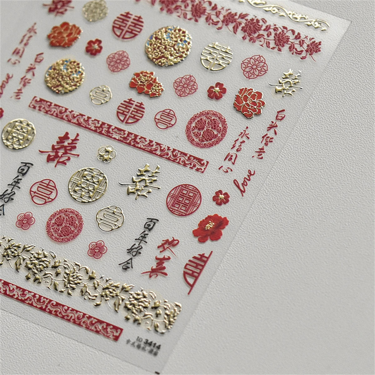 5D Bronzing Chinese Wedding Nail Art Stickers | Red Decals Nail Art Stickers QXL