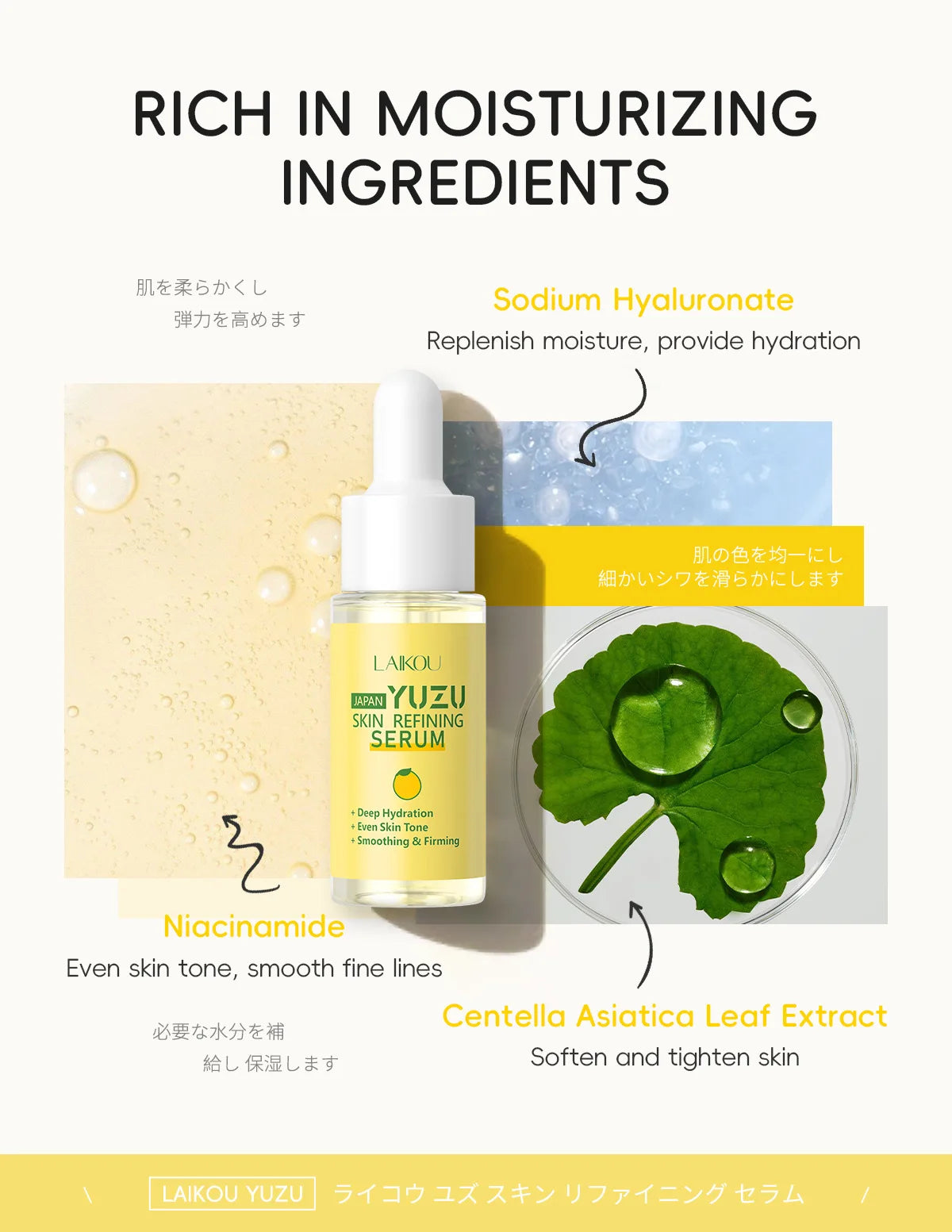 LAIKOU Yuzu Grapefruit Facial Essence – Brightening Serum 17ml Facial Serum Essence QXL