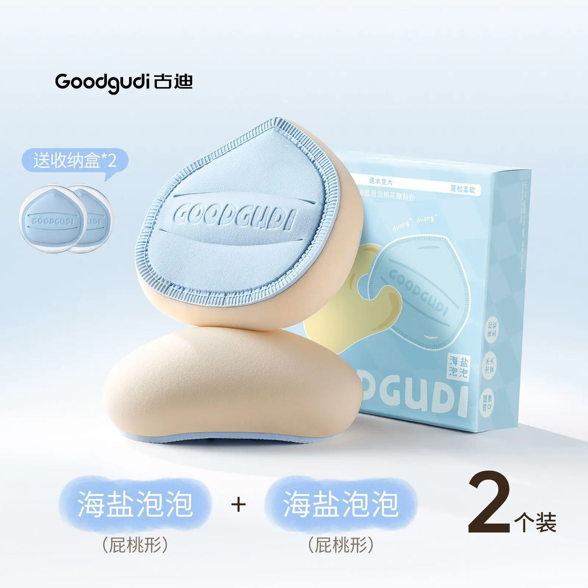 Marshmallow Cushion Powder Puff – Wet & Dry Foundation Puff Makeup Sponge Puff QXL blue 2