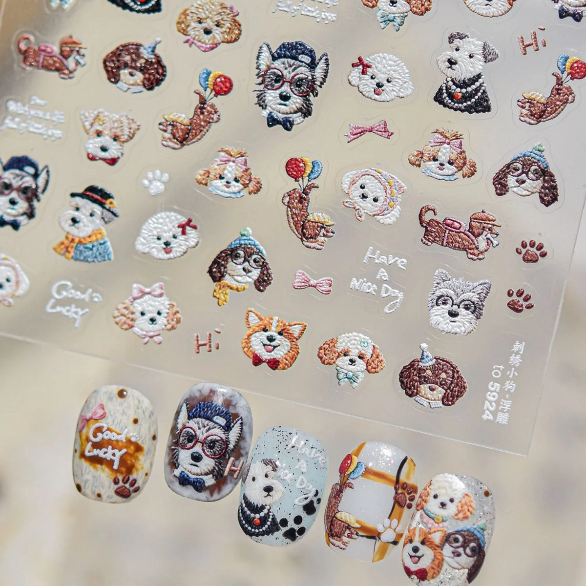 5D Dog Nail Stickers – Schnauzer Shiba Vintage Embroidery Nail Art Stickers QXL