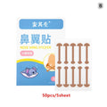 Invisible Nose Wing Slimming Patches – 50/100 Pack Face Shaping Patches QXL B