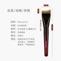 Flat Head Foundation Brush | Curved Lightweight Makeup Tool Foundation Makeup Brush QXL Foundation Brush