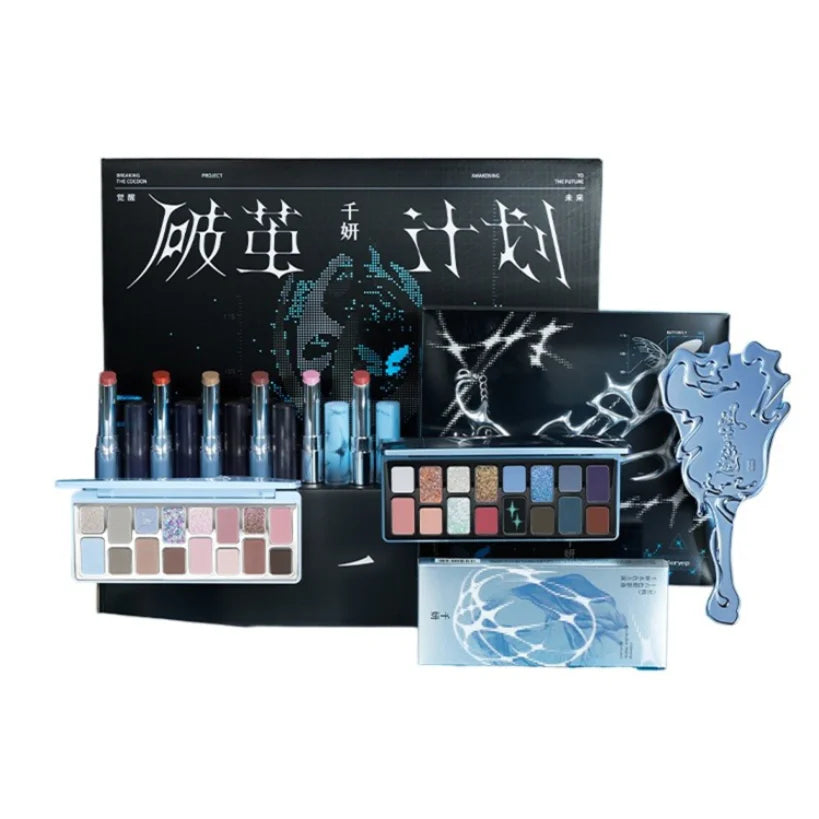Glitter Eyeshadow Palette Lipstick & Lip Balm Makeup Gift Set Makeup Gift Set QXL
