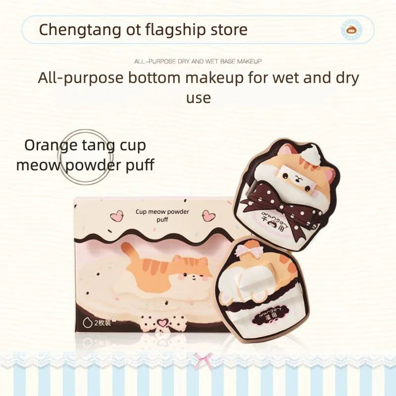 Dry & Wet Dual-Purpose Makeup Powder Puff | Foundation Sponge Makeup Powder Puff QXL