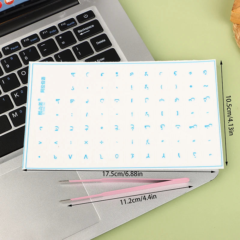 Arabic Keyboard Stickers Waterproof Tear-Off Film | Universal Fit Keyboard Stickers QXL Blue