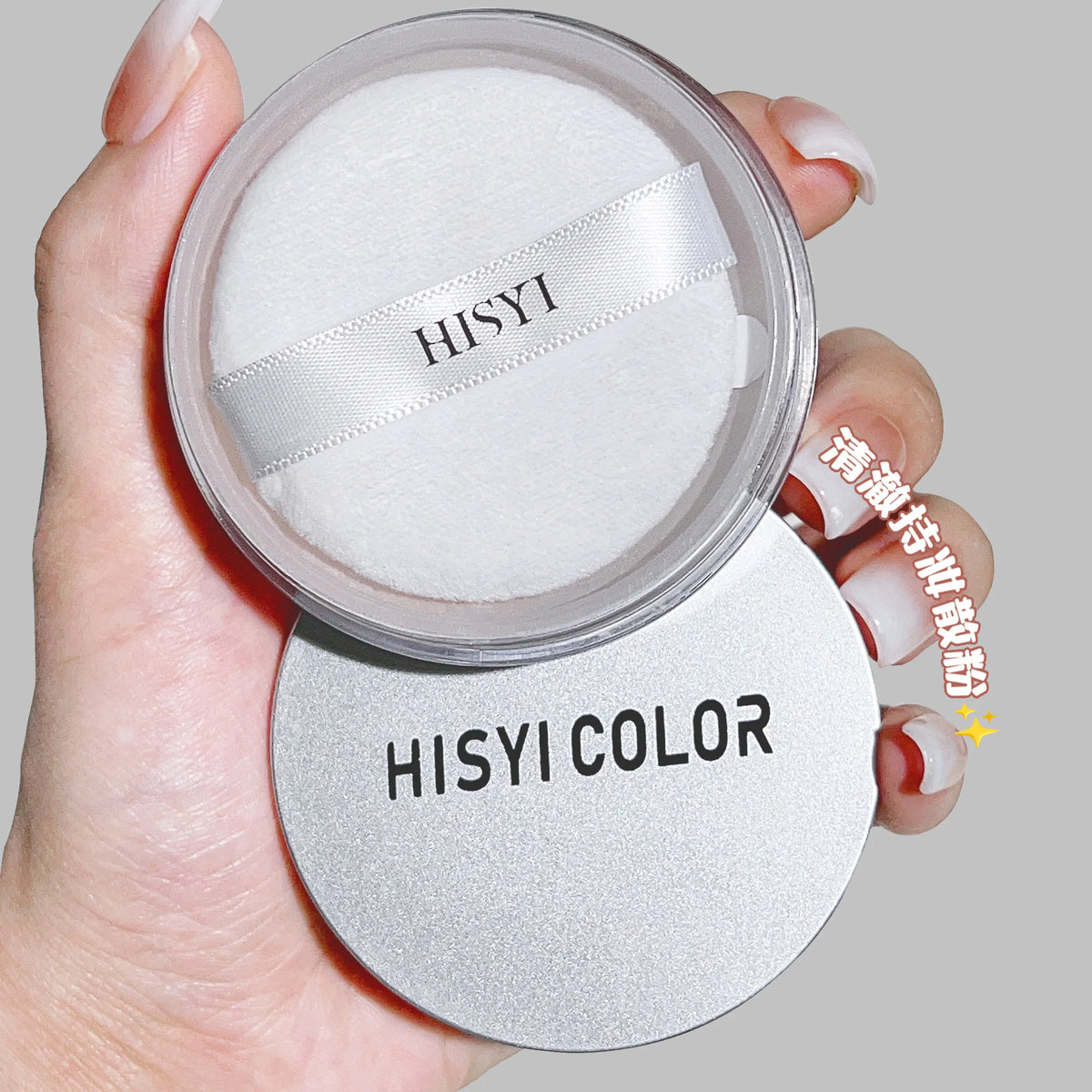 Matte Loose Setting Powder – Waterproof & Sweat-Proof Loose Setting Powder QXL
