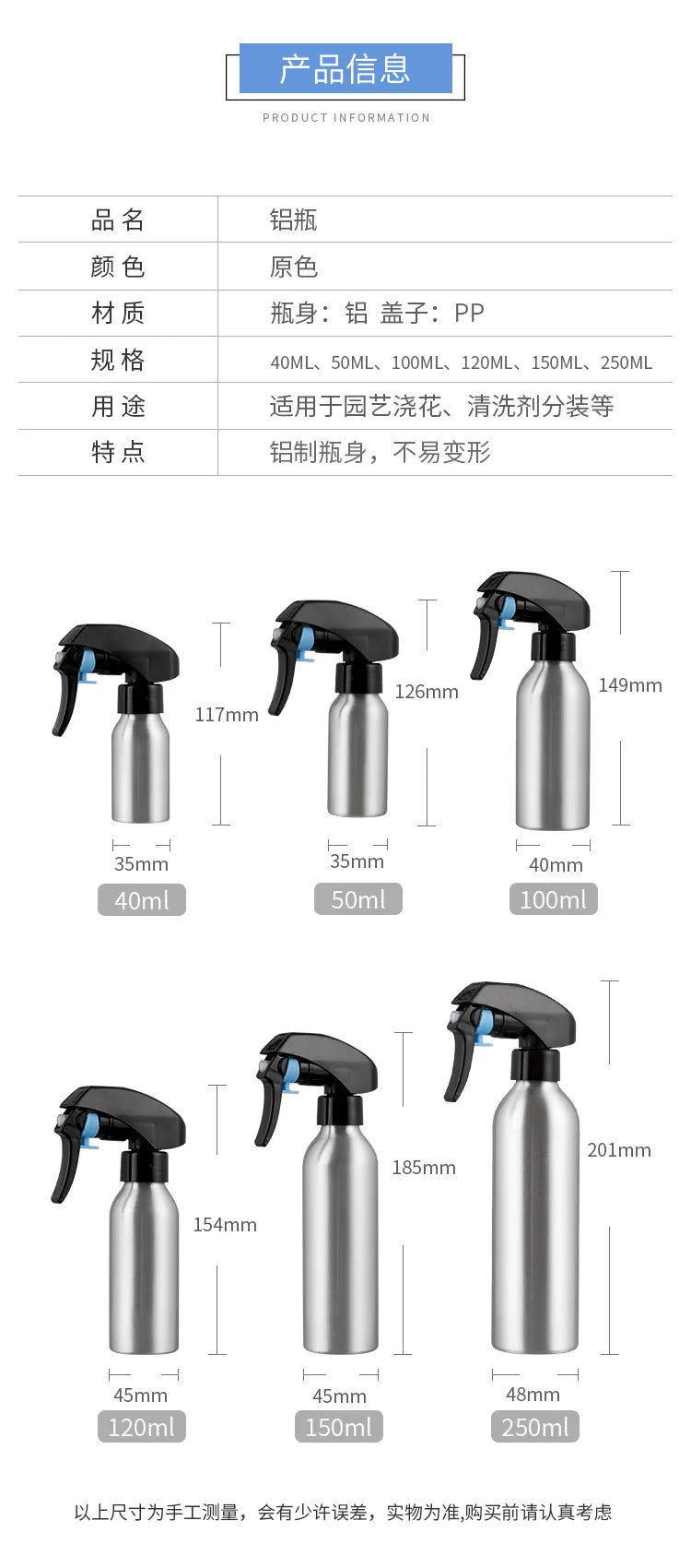 Aluminum Flower Spray Bottle | Refillable Hair Mist Sprayer Hair Mist Sprayer QXL