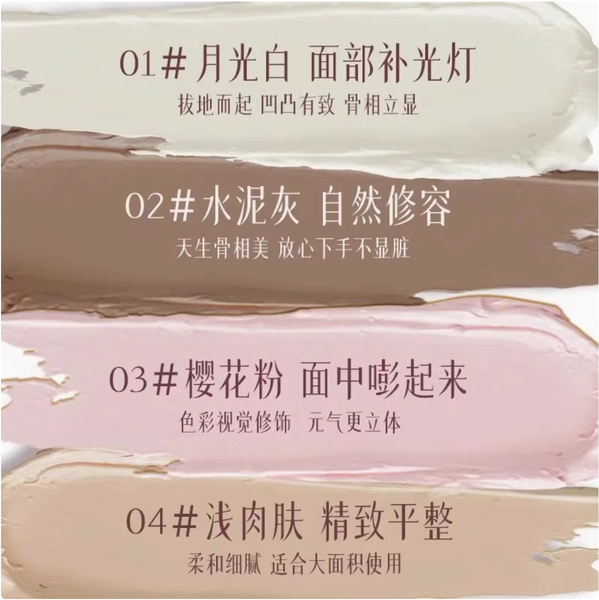 Creamy Brightening Contour Highlighter Stick | Moisturizing Highlighter Stick QXL