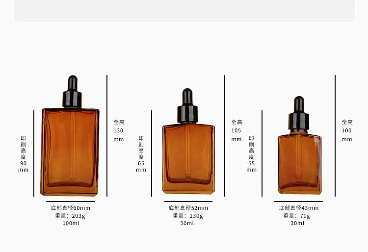 Amber Glass Essential Oil Dropper Bottle 30ml 50ml Refillable Essential Oil Bottle QXL