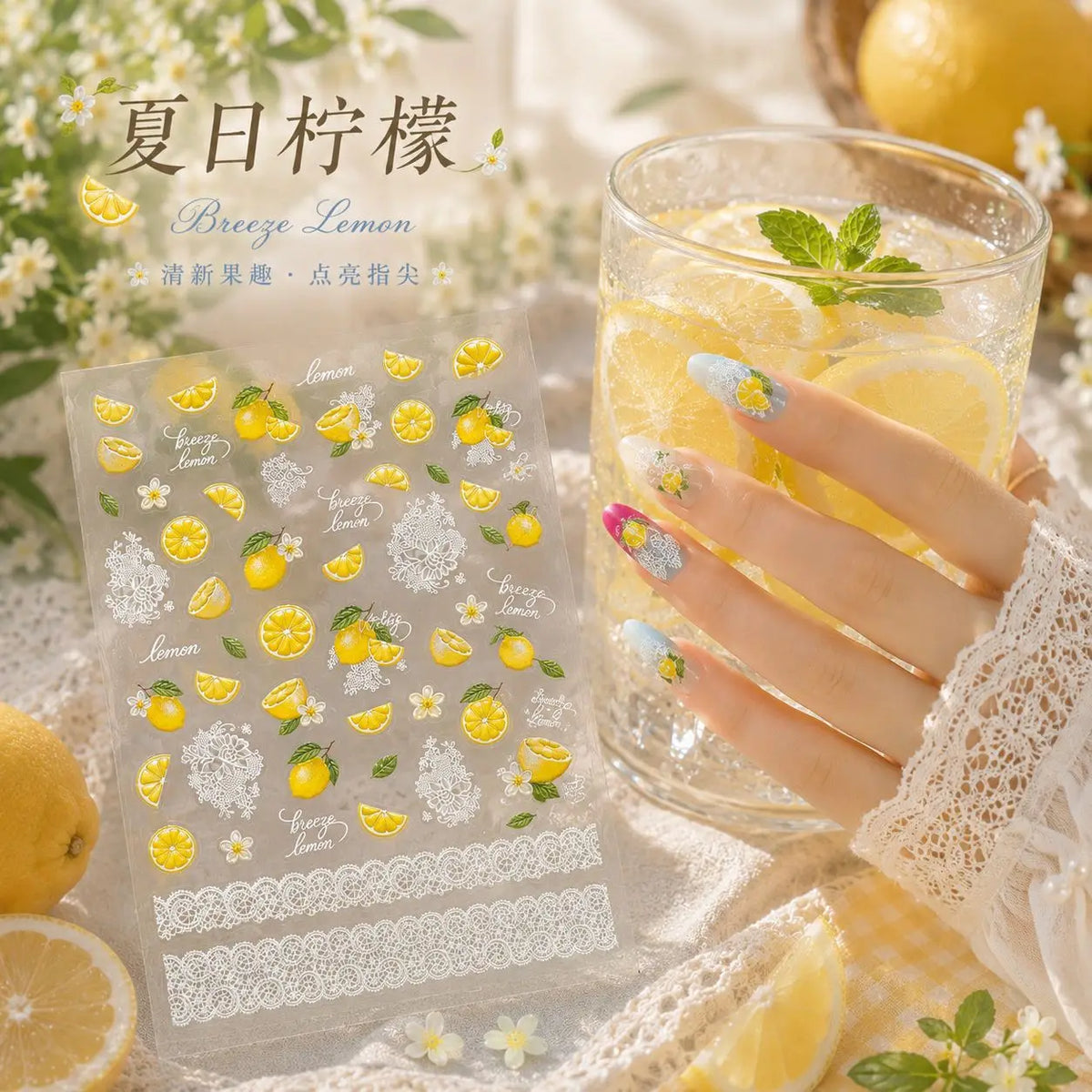 5D Lemon & White Flower Nail Stickers | Self-Adhesive Decals Nail Art Stickers QXL