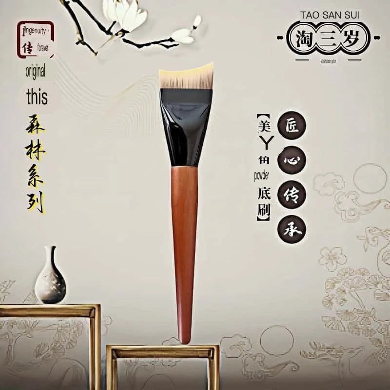 Arc-Shaped Flat Foundation Brush | Ultra-Thin Liquid Applicator Foundation Makeup Brush QXL