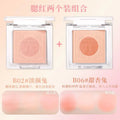 XIXI Two-Color Matte Blush Palette | Korean Nude Natural Finish Powder Blush Palette QXL 02 and 06