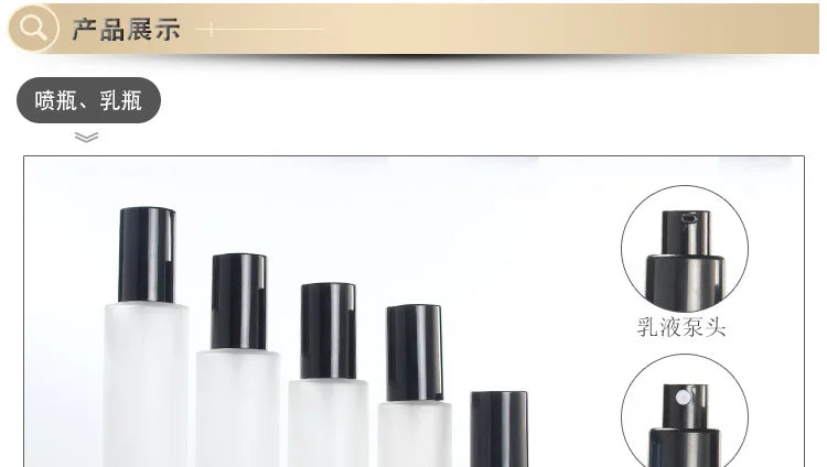 Frosted Glass Cosmetic Bottles & Cream Jars | Black Lid Cosmetic Glass Bottle QXL