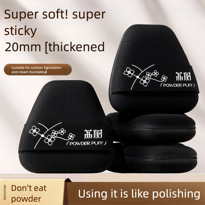 Super Soft Double-Sided Dry & Wet Makeup Powder Puff Set Makeup Powder Puff QXL