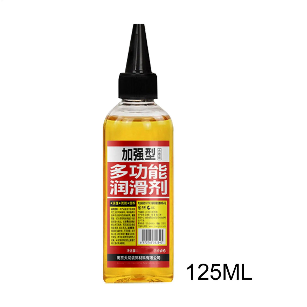 Sewing Machine Lubricant Oil | Hinges, Locks & More Lubricant Oil QXL