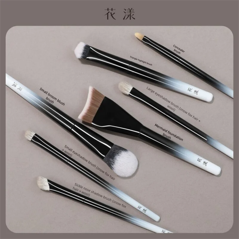 7-Piece Makeup Brush Set | Foundation Blush Eyeshadow Makeup Brush Set QXL